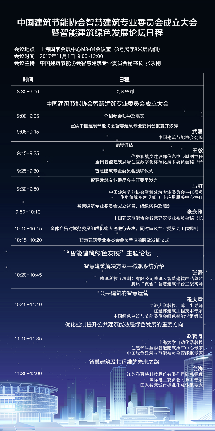 会议01.png