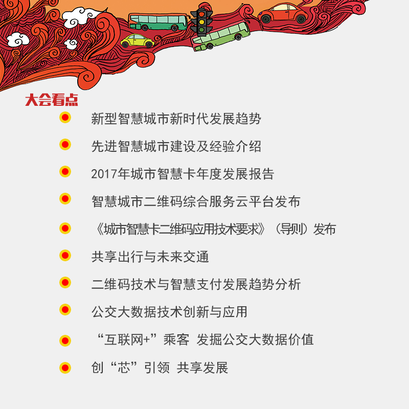 网站更新.jpg