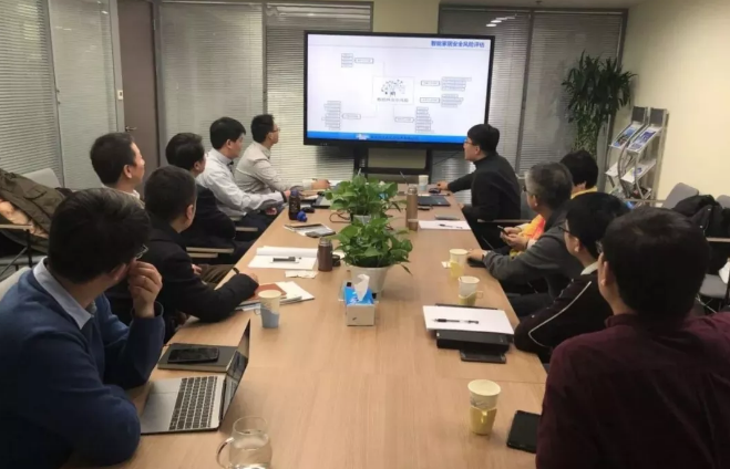 安全模块会议.png