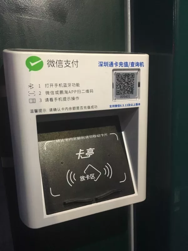 卡亭