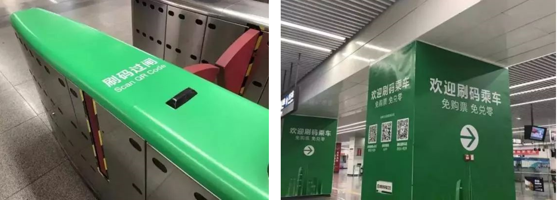 扫码过闸
