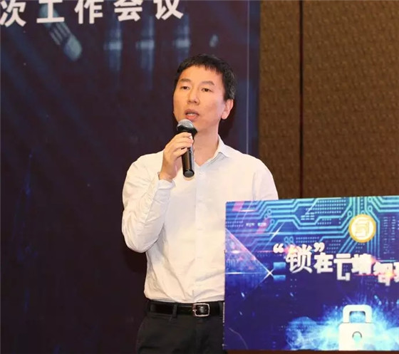 2018智慧云锁安全高峰论坛成功召开！前方高能预警！