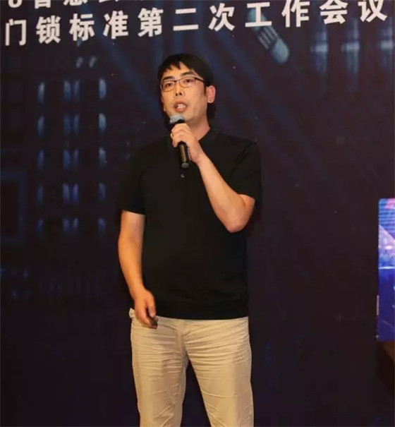 2018智慧云锁安全高峰论坛成功召开！前方高能预警！