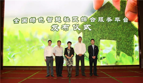 2018智慧云锁安全高峰论坛成功召开！前方高能预警！