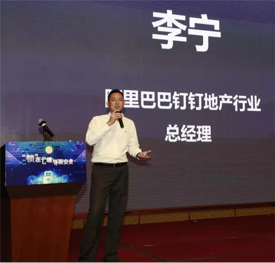 2018智慧云锁安全高峰论坛成功召开！前方高能预警！