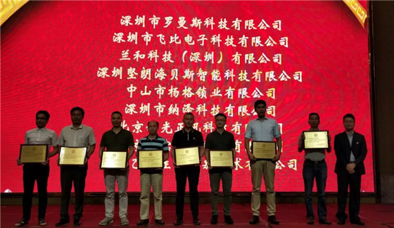 2018智慧云锁安全高峰论坛成功召开！前方高能预警！