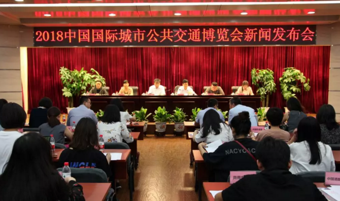 大会新闻发布会.png