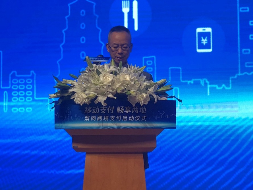 中国人民银行支付结算司司长温信祥