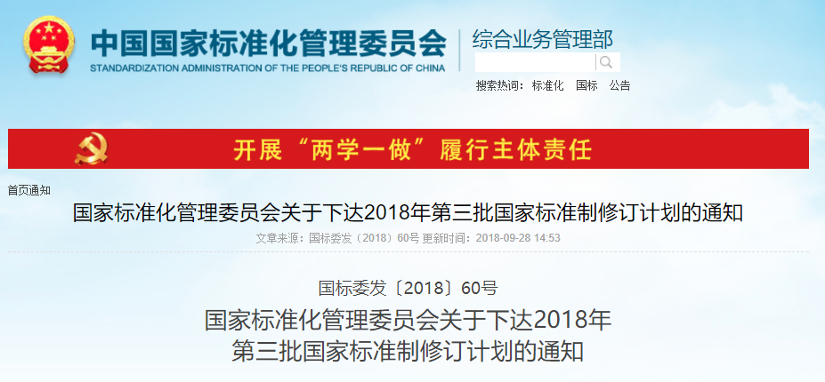 微信截图_20180930150546.png