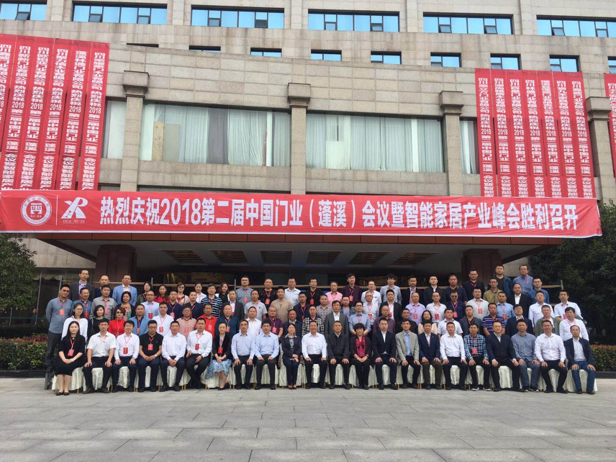 微信图片_20180929164237.jpg