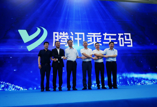 乘车码
