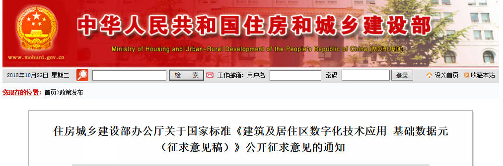 微信截图_20181023173258.png