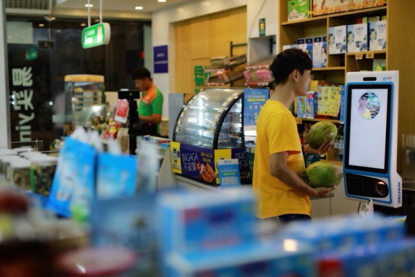 首条刷脸支付商业街落地温州