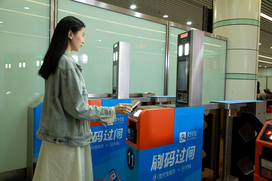 支付宝火车