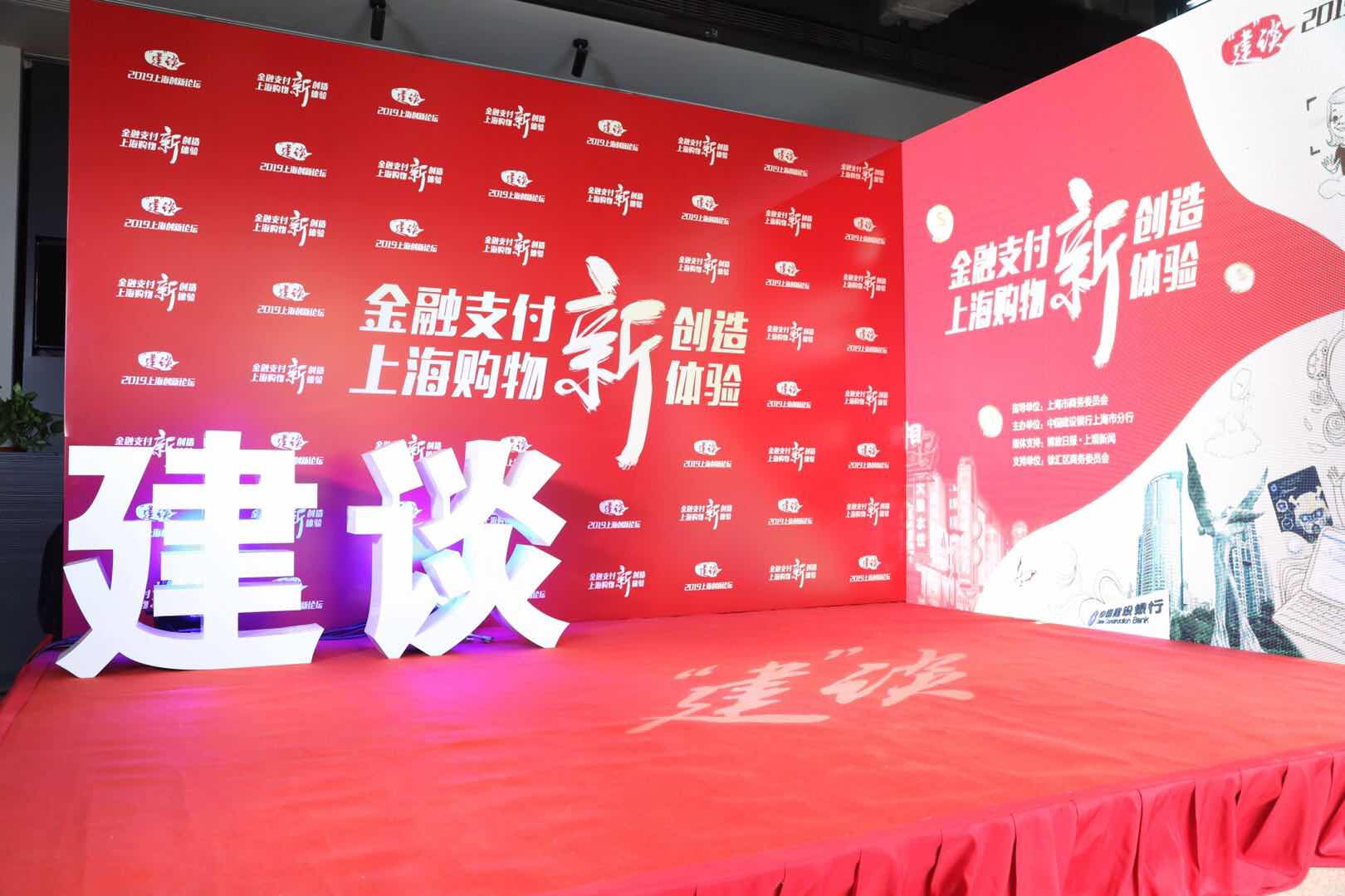 建行