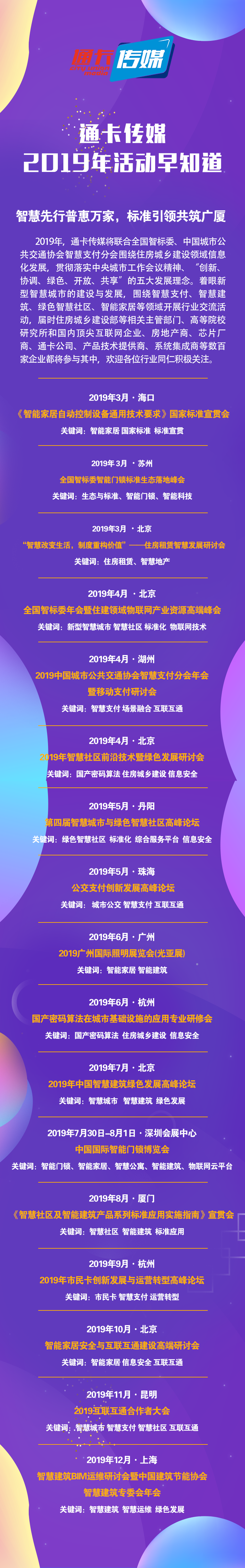 3acec837823611f7142632e87877394.png