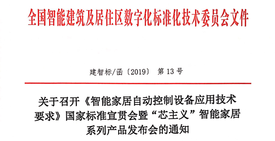 微信截图_20190213145721.png