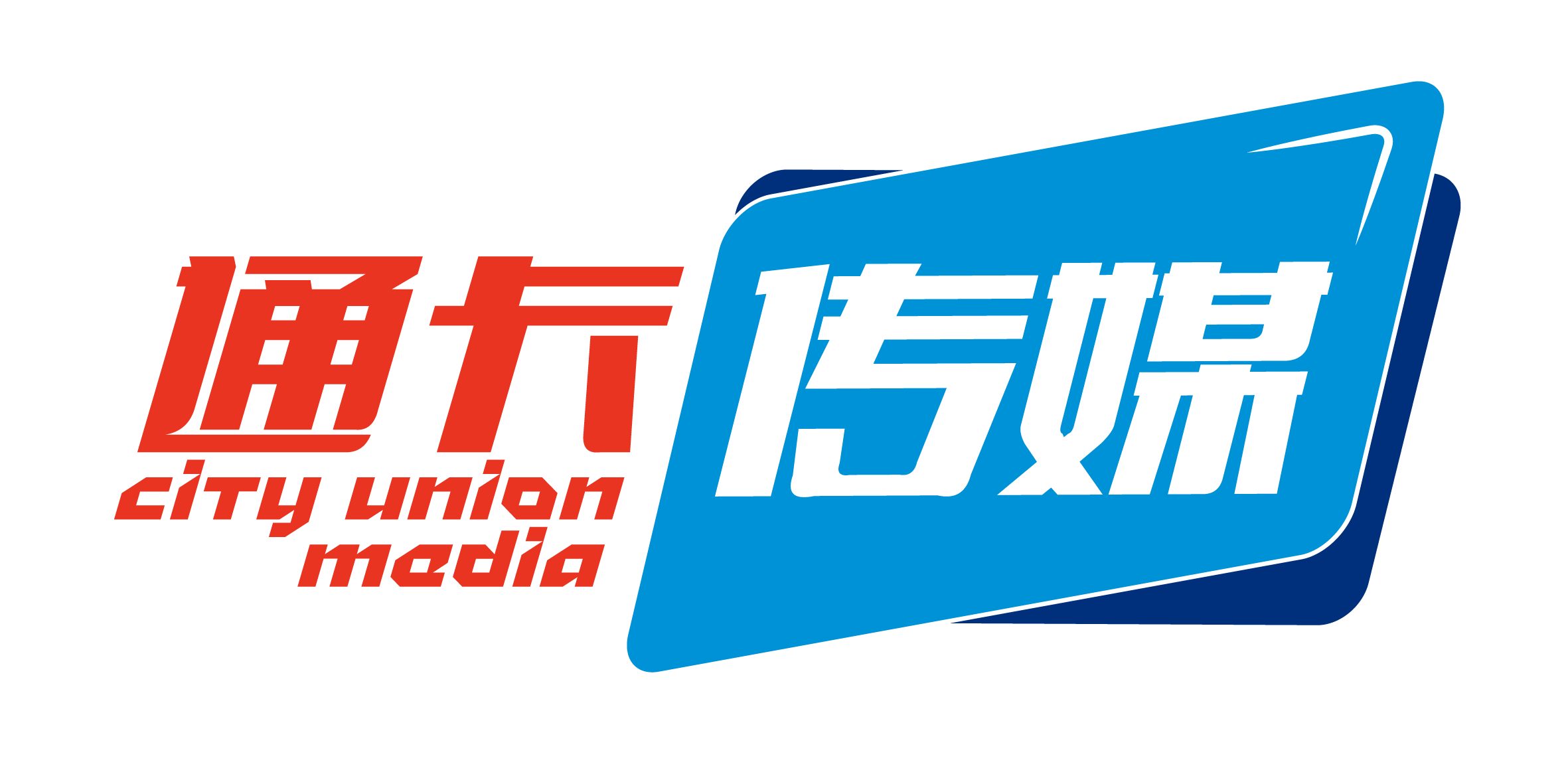 通卡传媒LOGO.png