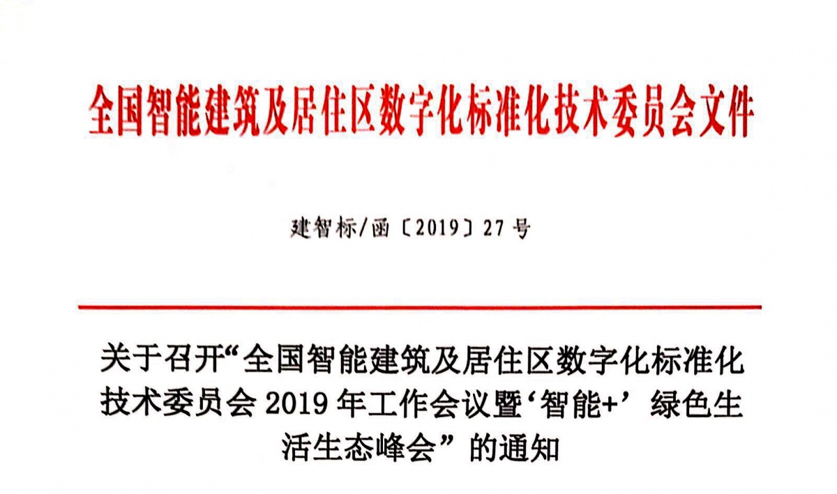 微信图片_20190423195509.jpg