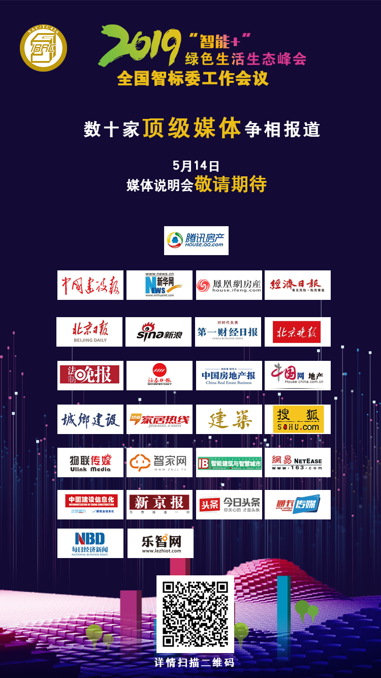 媒体logo海报.png