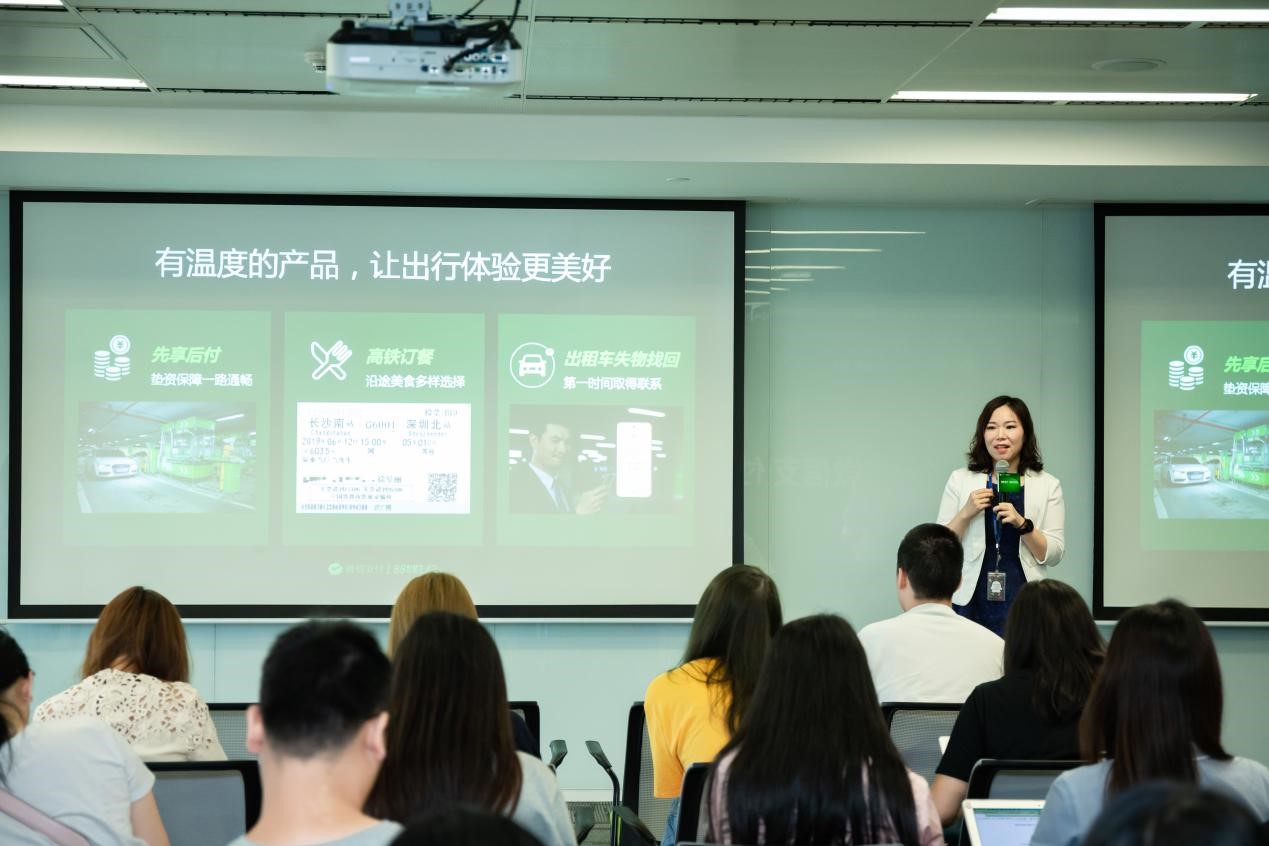 微信支付行业产品运营部大交通负责人徐曼丽
