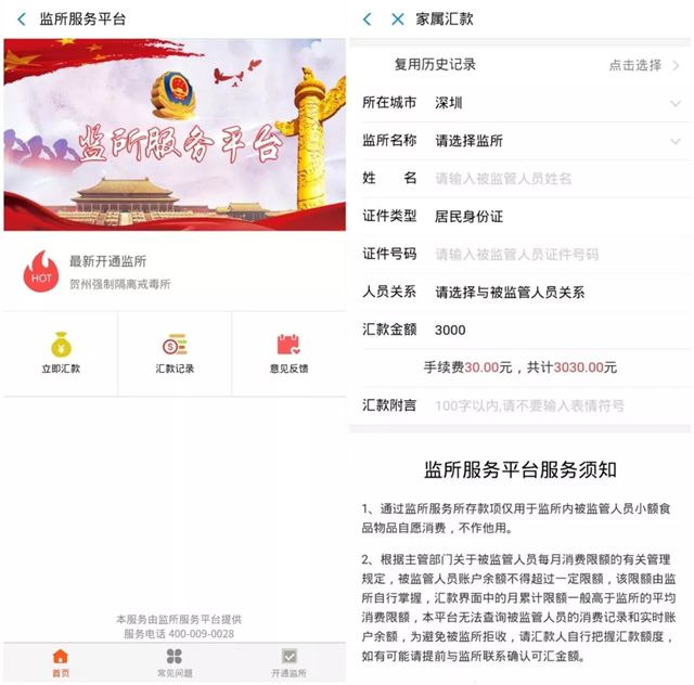 20190919183231139404_副本.jpg