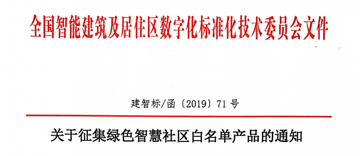 微信截图_20191105134855.png