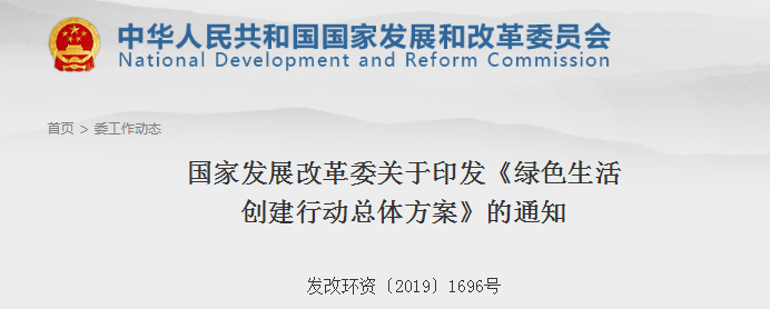 微信截图_20191105144026.png