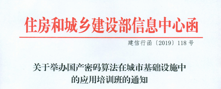 微信截图_20191107155126.png