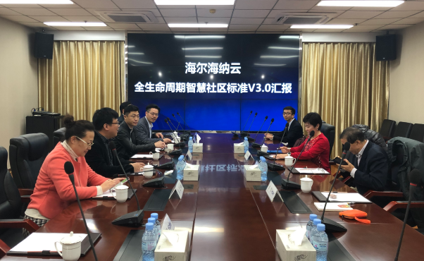 微信截图_20191113182450.png