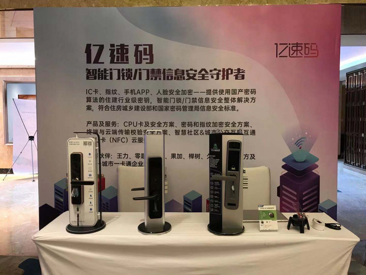 微信图片_20191219170943.jpg