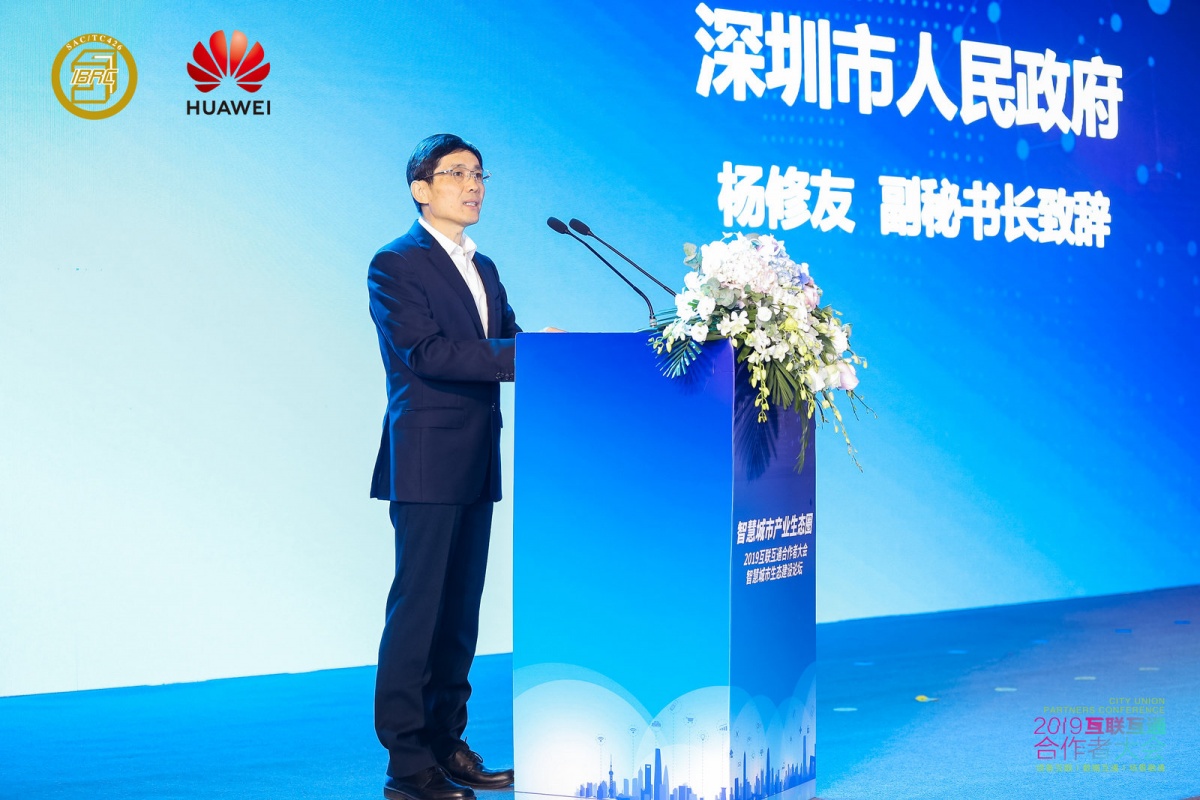 杨修友.jpg