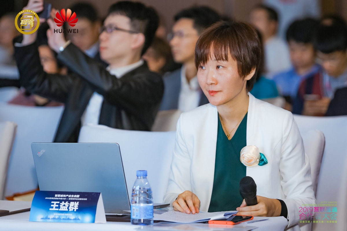微信图片_20191217151041.jpg