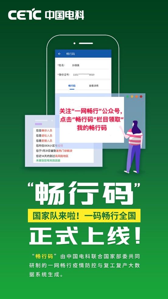 微信图片_20200302162902.jpg