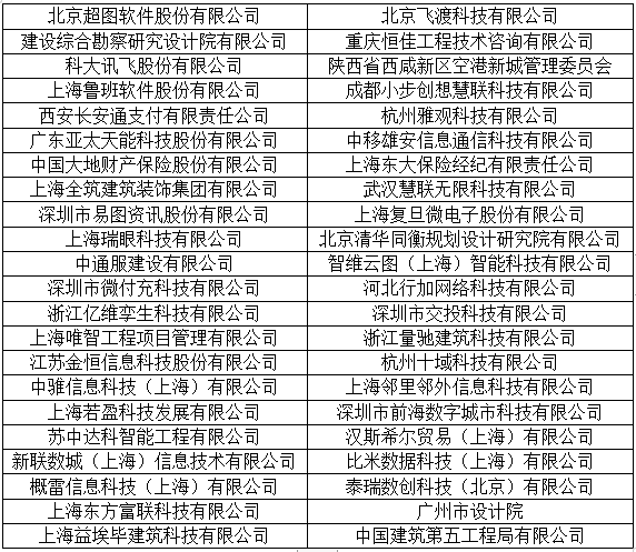 微信图片_20200303165759.png