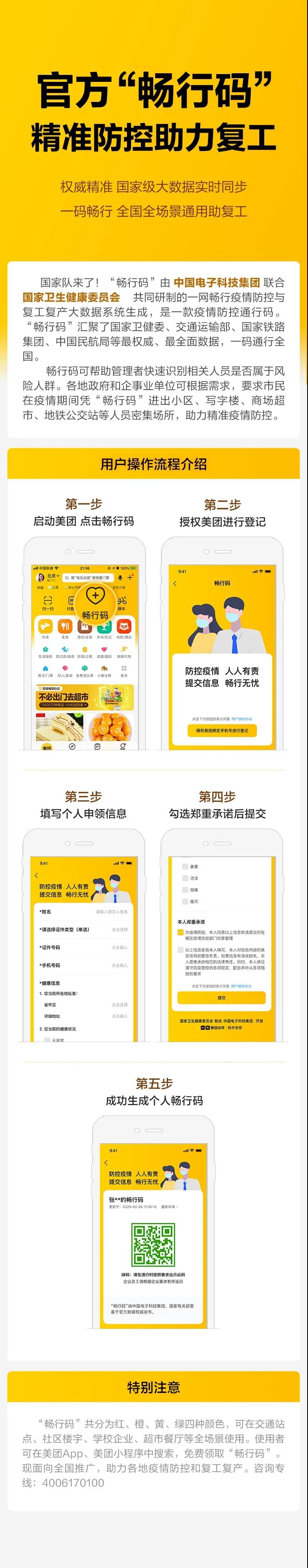 微信图片_20200309163332.jpg