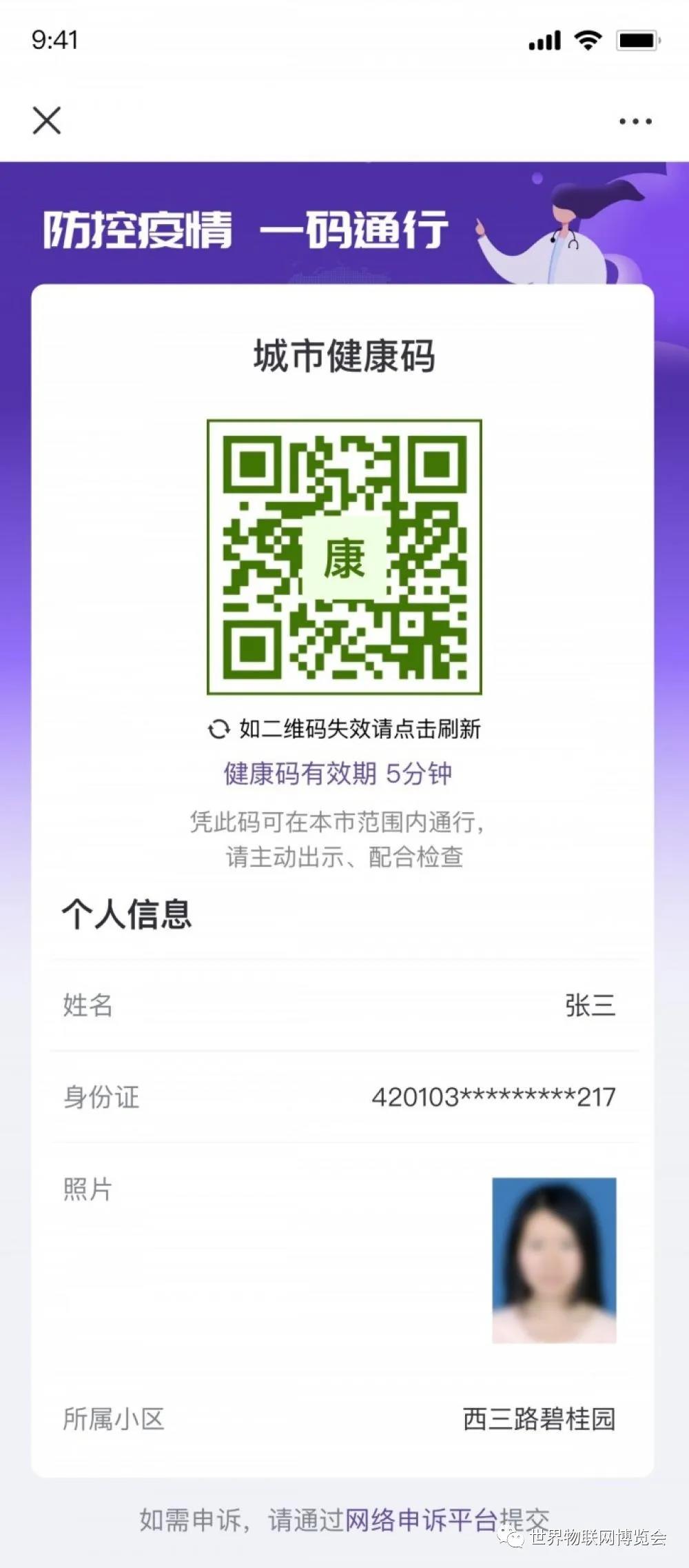 微信图片_20200320095556.jpg