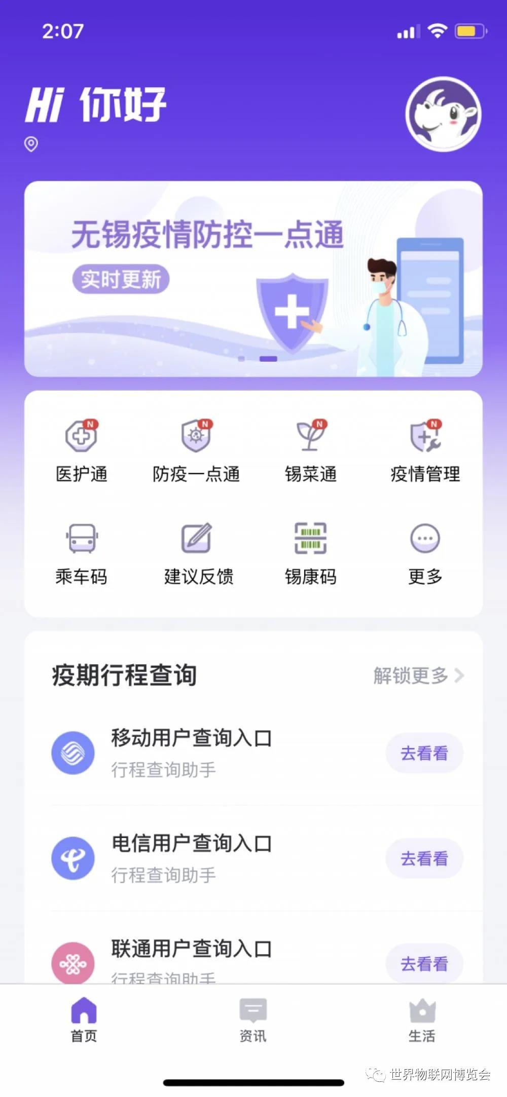 微信图片_20200320095604.jpg