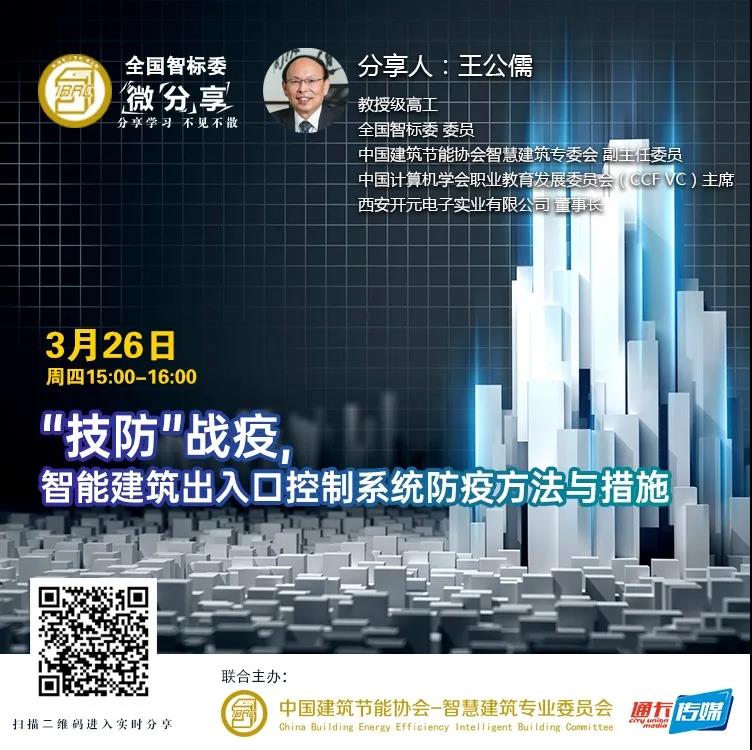 微信图片_20200324163859.jpg