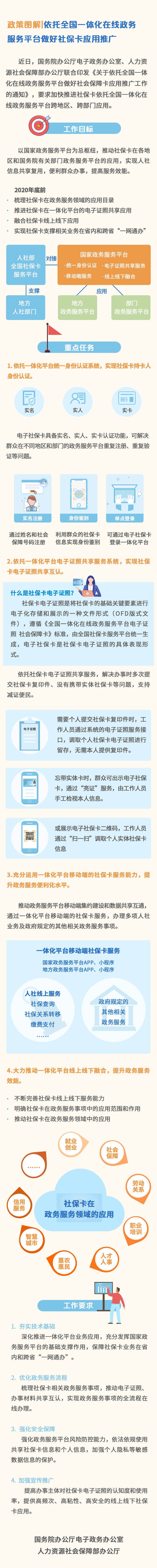 微信图片_20200327153234.jpg