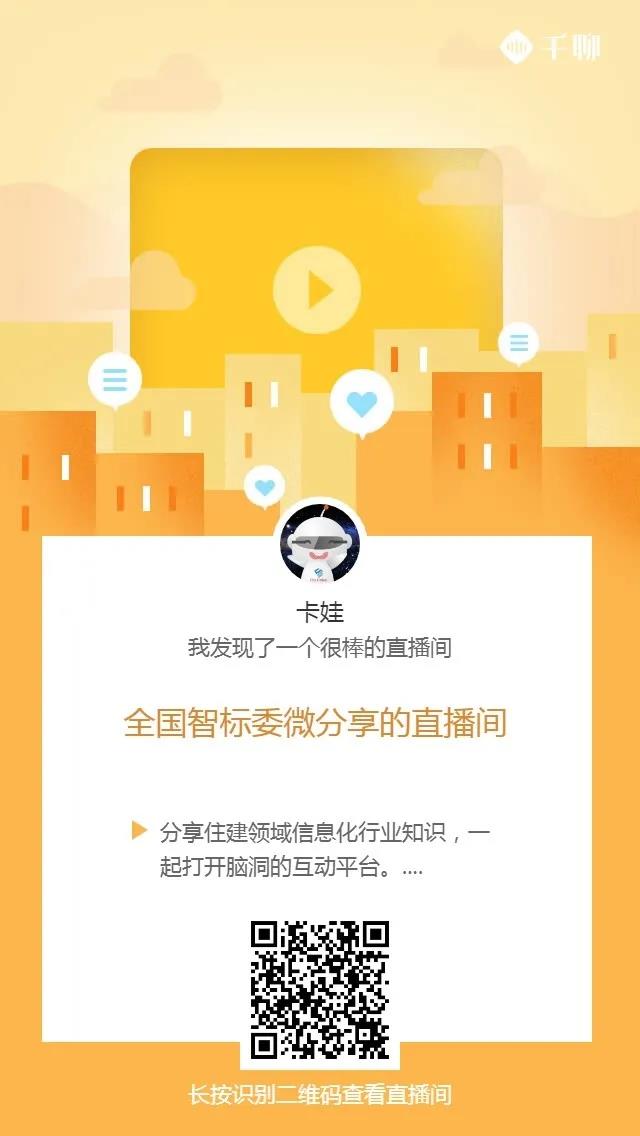 微信图片_20200410170244.jpg
